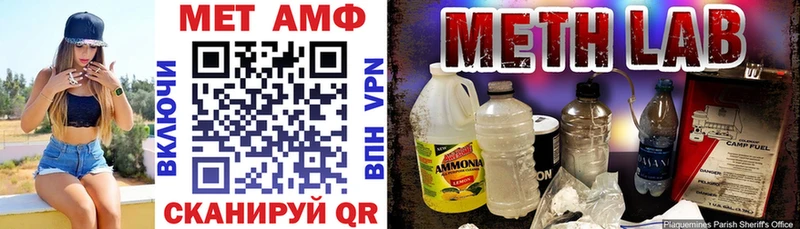 продажа наркотиков  Камышлов  Амфетамин VHQ 