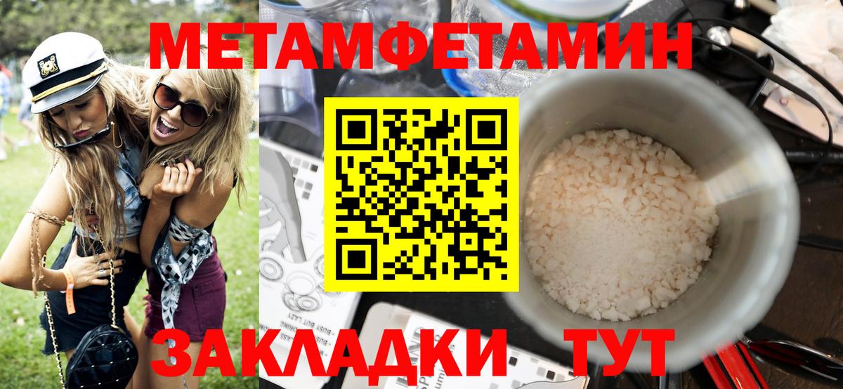Камышлов  АМФ  Вход с VPN  АМФ  АМФЕТАМИН 98% 