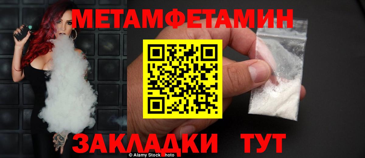 АМФЕТАМИН Premium Камышлов