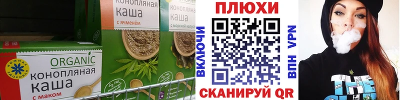 Canna-Cookies марихуана kraken зеркало Камышлов