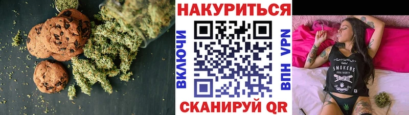 Cannafood конопля Камышлов