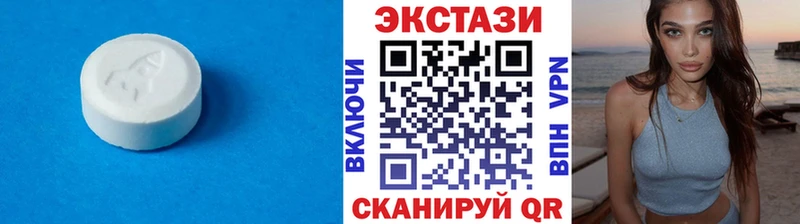 Экстази XTC  ссылка на мегу ССЫЛКА  Камышлов  наркошоп 