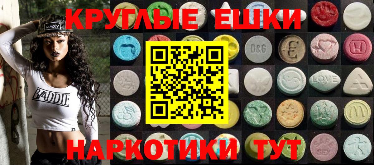 Бошки Шишки  Гашиш  КОКАИН  Мефедрон   Вейп ТГК  Вход с VPN  Камышлов  ГАШ 