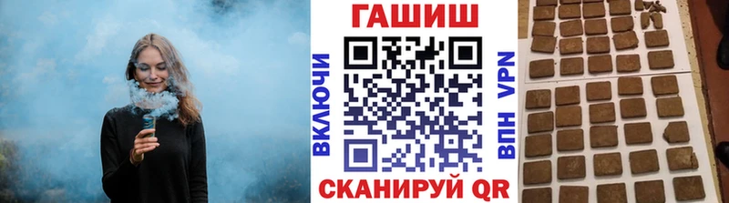 гидра   Камышлов  ГАШИШ убойный 