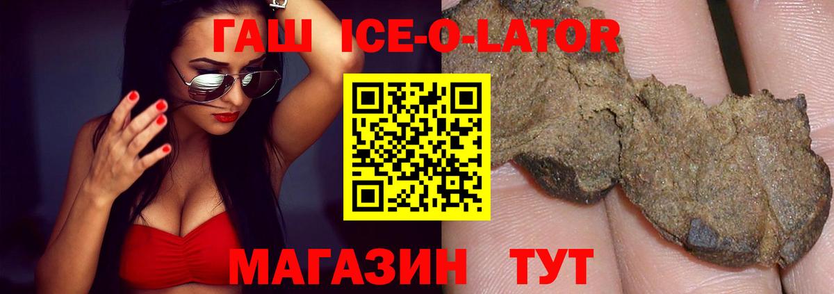 Гашиш Cannabis  Вход с VPN  Камышлов  Гашиш гашик 