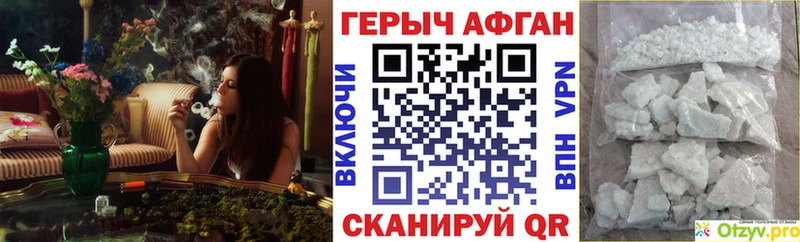 наркошоп  Камышлов  Героин хмурый 