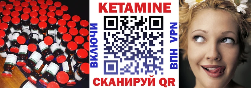 Кетамин ketamine  блэк спрут   дарк нет Telegram  Камышлов 