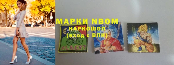 альфа пвп VHQ Вязники