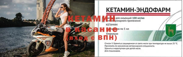 альфа пвп VHQ Вязники