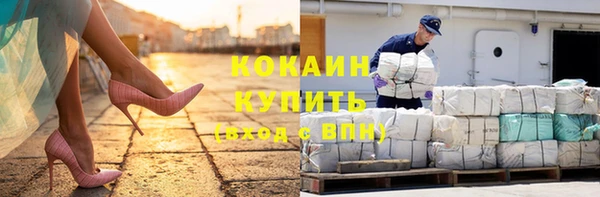 COCAINE Вяземский