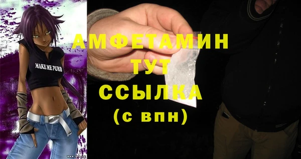 спиды Струнино