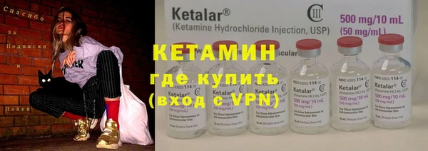 альфа пвп VHQ Вязники