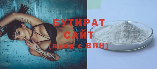 мяу мяу мука Ступино