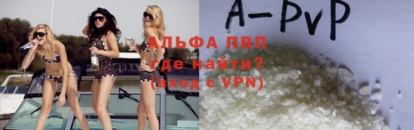 альфа пвп VHQ Вязники