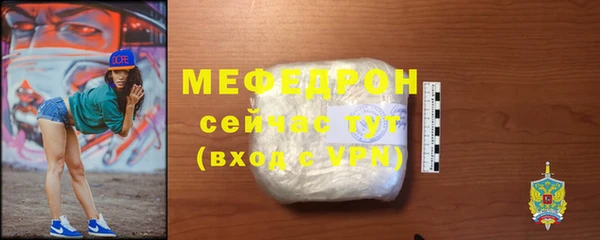 альфа пвп VHQ Вязники