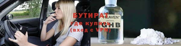 COCAINE Вяземский