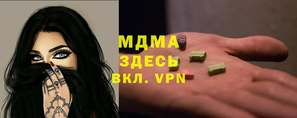 COCAINE Вяземский