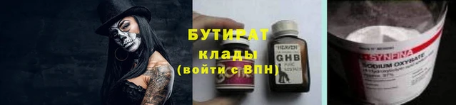 COCAINE Вяземский