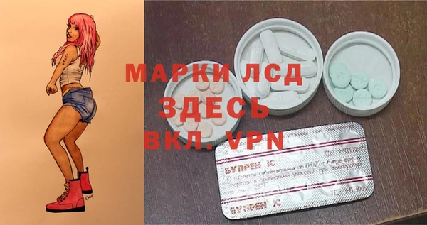 альфа пвп VHQ Вязники