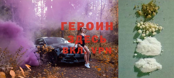 альфа пвп VHQ Вязники