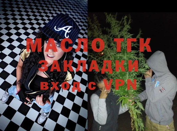 альфа пвп VHQ Вязники
