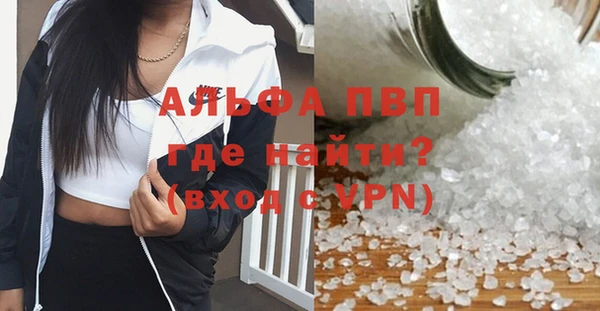 мефедрон Строитель