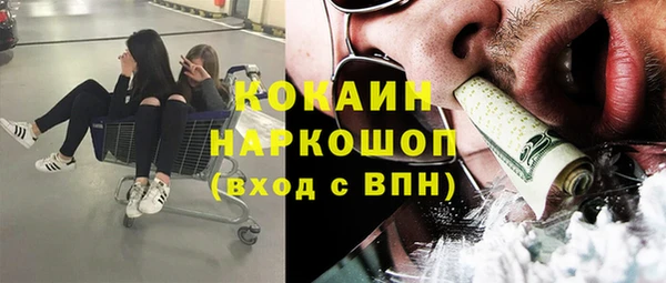 альфа пвп VHQ Вязники