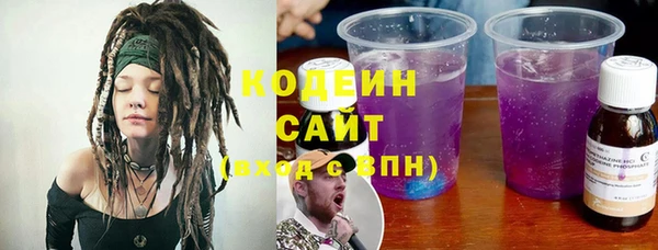 первитин Карталы
