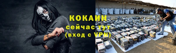 альфа пвп VHQ Вязники