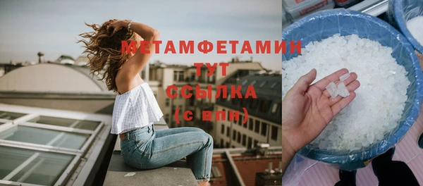 альфа пвп VHQ Вязники