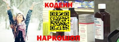 прущие крисы Бузулук