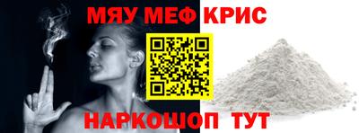 прущие крисы Бузулук