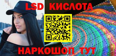 наркотики Бугуруслан