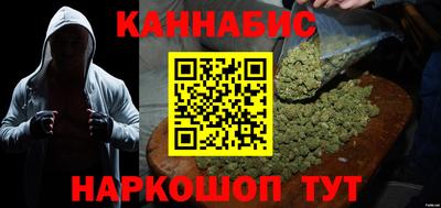 наркотики Бугуруслан
