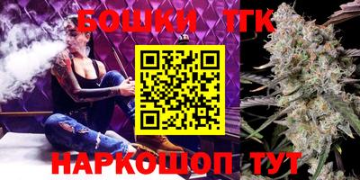 прущие крисы Бузулук