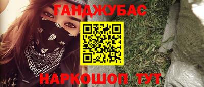 герыч Будённовск