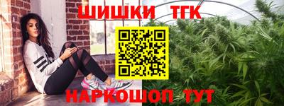наркотики Бугуруслан