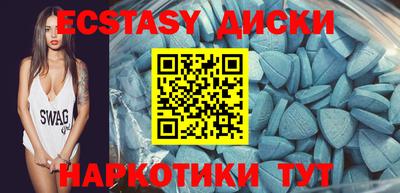 прущие крисы Бузулук