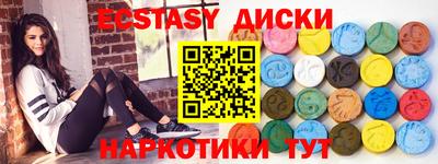наркотики Бугуруслан