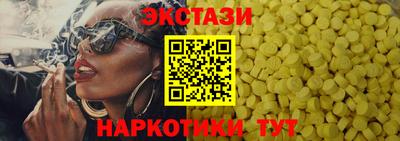 наркотики Бугуруслан