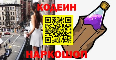 наркотики Бугуруслан