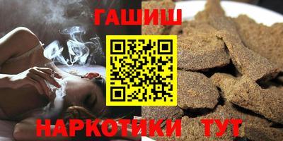 прущие крисы Бузулук