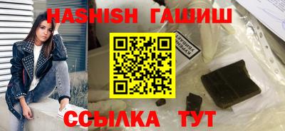 наркотики Бугуруслан