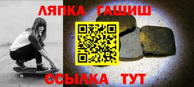 наркотики Бугуруслан