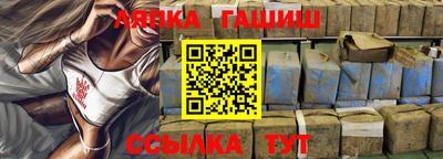 герыч Будённовск