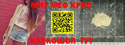 герыч Будённовск