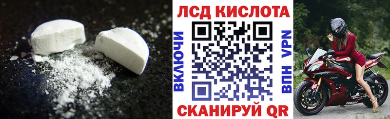 хочу   Камышлов  Лсд 25 экстази кислота 
