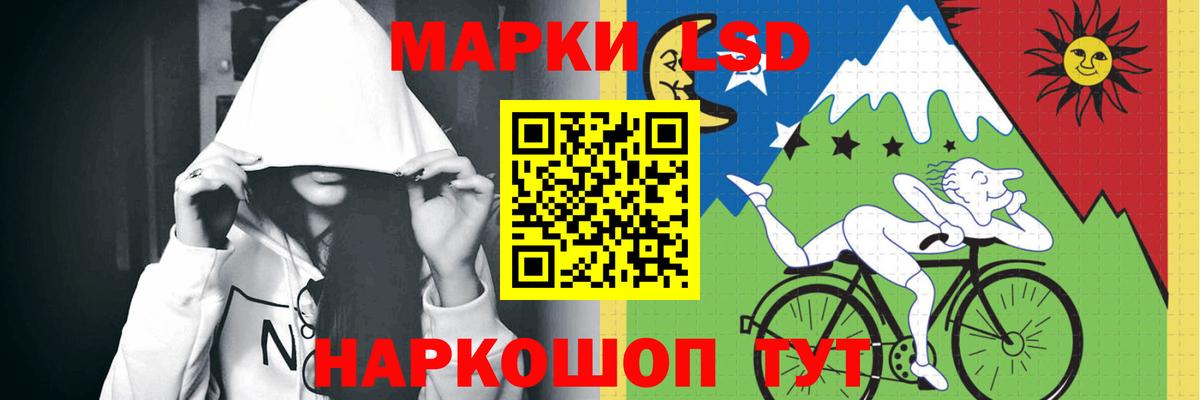LSD-25 экстази ecstasy Камышлов