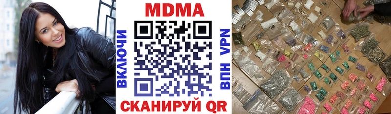 МДМА Molly  Камышлов 