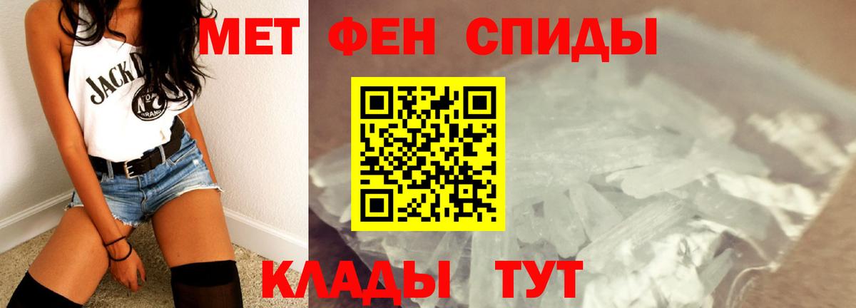 Камышлов  МЕТАМФЕТАМИН мет  Вход с VPN 